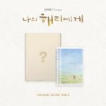 Dear Hyeri O.S.T – ENA Drama