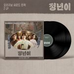 Jeongnyeon: The Star Is Born O.S.T - tvN Drama (LP)