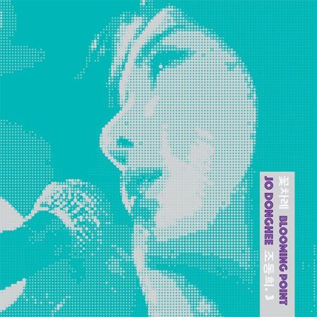 Jo Donghee - 3rd Album [꽃차례]