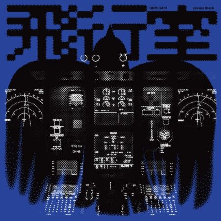 Leaves Black - 2nd Album [비행실]