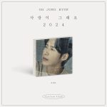 Oh Jong Hyuk - Digital Single [사랑이 그래요 2024] (Platform Album) (A Ver.)
