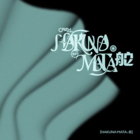 CREZL - Single Album [HAKUNAMATA:舵]