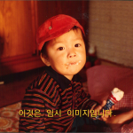 VerbalJint - 9th Album [Happy End]