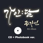 Ga In Song – 4th Album [가인;달] (CD+Photobook Ver.)