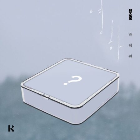 HYNN - Mini Album [영하] (KiT Ver.)