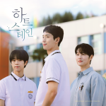 Heart Stain O.S.T – Heavenly Drama