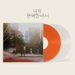 Love Scout O.S.T - SBS Drama (Transparent + Colored Vinyl 2LP)