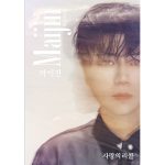 MaiJin - Mini Album [사랑의 리콜] (CD+USB)