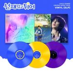 Lovely Runner O.S.T - tvN Drama (Color 3LP) (Numbering Limited Edition)