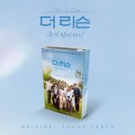 THE LISTEN : Let's do it together again O.S.T (Nemo Album Full Ver.)