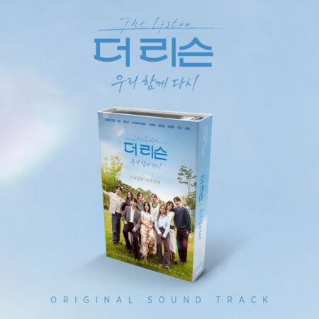 THE LISTEN : Let's do it together again O.S.T (Nemo Album Full Ver.)