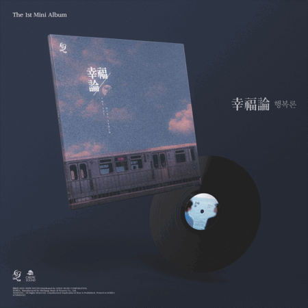Kim Yongpil - 1st Album [사계 (四季)]