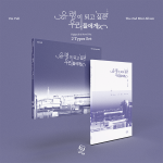 [2CD SET] UmYull - 2nd Mini Album [유령이 되고 싶은 우리들에게]