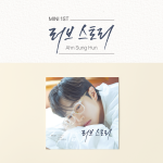 Ahn Sung Hoon - 1st Mini Album [러브 스토리]
