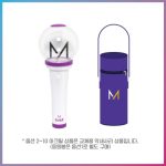 Mr. trot – OFFICIAL LIGHT STICK