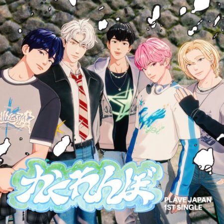 PLAVE - JAPAN 1st Single Album [かくれんぼ] (Limited Edition)