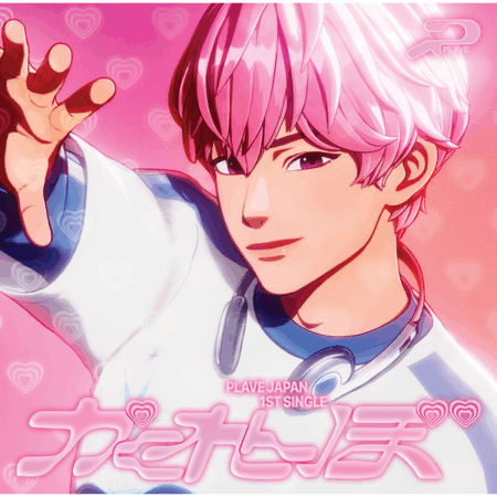PLAVE - JAPAN 1st Single Album [かくれんぼ] (Solo Edition) (BAMBY Ver.)
