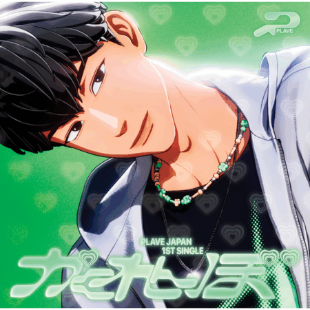 PLAVE - JAPAN 1st Single Album [かくれんぼ] (Solo Edition) (HAMIN Ver.)