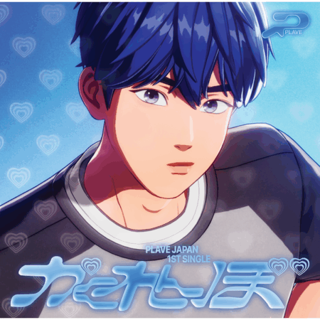 PLAVE - JAPAN 1st Single Album [かくれんぼ] (Solo Edition) (YEJUN Ver.)