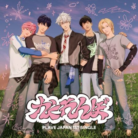 PLAVE - JAPAN 1st Single Album [かくれんぼ] (Standard Ver.)