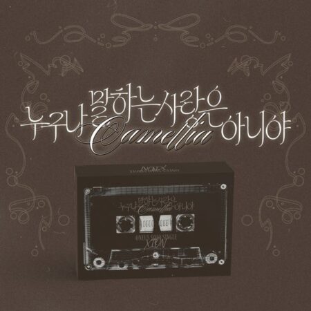 XION (ONEUS) - Solo Single Album [누구나 말하는 사랑은 아니야 (Camellia)] (POCAALBUM)