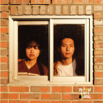 Yellow Cottage - 1st Album [Yellow Cottage]