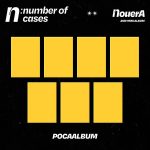 NouerA - 2nd Mini Album [n: number of cases] (POCA) (Random Ver.)