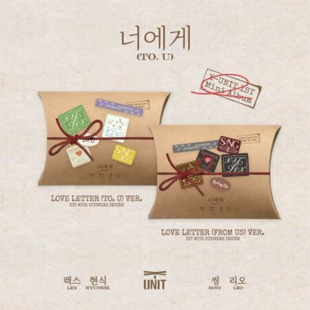 X-UNIT - 1st Mini Album [너에게(To.U)] (Random Ver.)