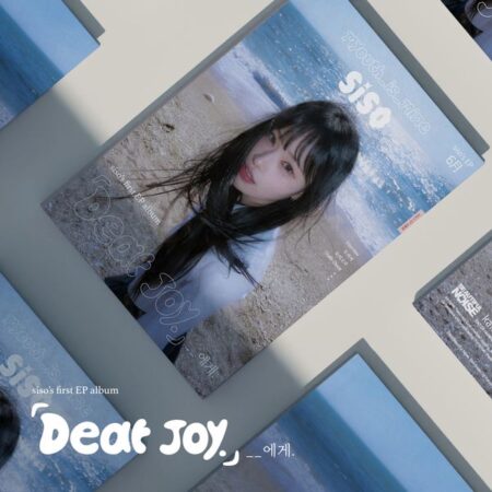 siso - 1st EP Album [__에게.]
