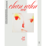 Sunwoojunga - EP Album [찬란 (chan rahn)]