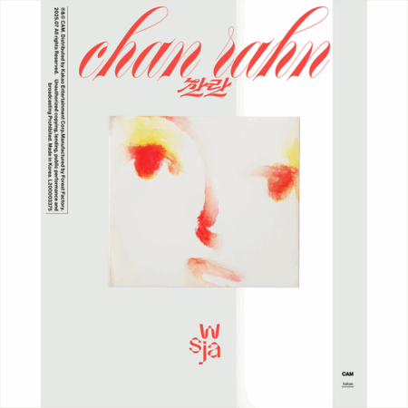 Sunwoojunga - EP Album [찬란 (chan rahn)]