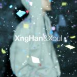XngHan&Xoul - 1st Single Album [Waste No Time] (Xoul Ver.) (SMART ALBUM) (Random Ver.)