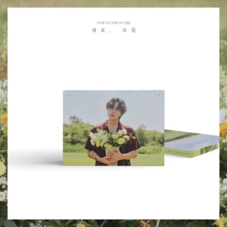 Lee Seok Hoon - 5th Mini Album [새로, 쓰임] (A Ver.)