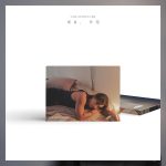Lee Seok Hoon - 5th Mini Album [새로, 쓰임] (B Ver.)
