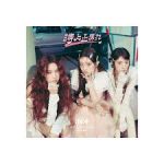 ILLIT – JAPAN 1st Single Album [時よ止まれ] (UNIT JACKET EDITION A)