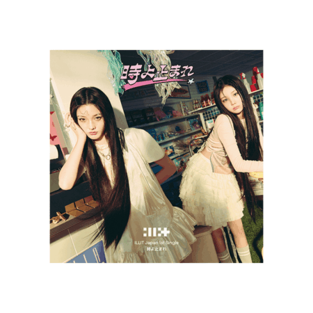 ILLIT - JAPAN 1st Single Album [時よ止まれ] (UNIT JACKET EDITION B)
