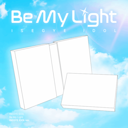 ISEGYE IDOL - [Be My Light] (ISEGYE IDOL Ver.)