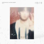 LEE CHANG SUB - 2nd Mini Album [이별, 이-별] (이별 Ver.)