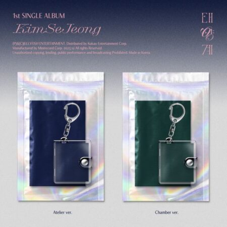 [2CD SET] KIM SEJEONG - 1st Single Album [태양계]
