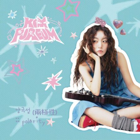 KIM PUREUM - EP Album [양극성 (兩極性) polarity]