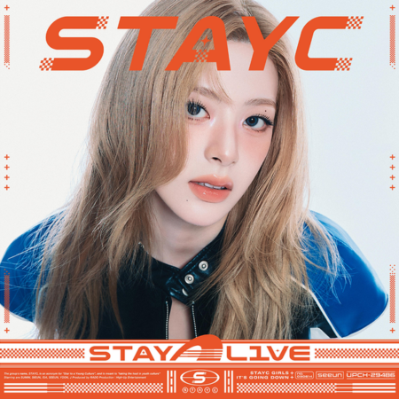 STAYC - JAPAN 1st Album [STAY ALIVE] (Solo Limited Edition) (SEEUN Ver.)