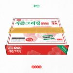 Whee In - 2026 SEASON'S GREETINGS [Fruitful Holiday]