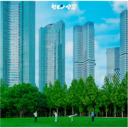 Electron Sheep - 4nd Album [합주와 생활] (Green Color LP)