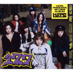 H PE Princess – JAPAN 1st Mini Album [17.7] (Limited Edition) (B Ver.)