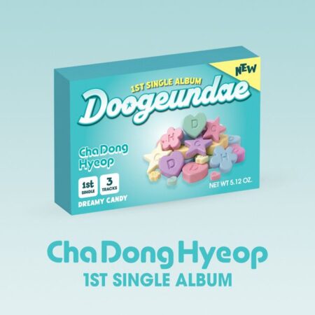 ChaDongHyeop (DRIPPIN) - 1st Single Album [두근대] (QR Ver.)