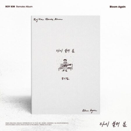 Roy Kim - 1st Remake Album ‘다시 불러 봄 - Bloom Again’