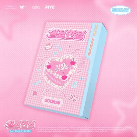 SOORIN - 3rd Single Album [별점만점] (PLVE Ver.)