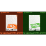 [2CD SET] TWS – JAPAN 2nd Single Album [SODA SODA] (Limited Edition)
