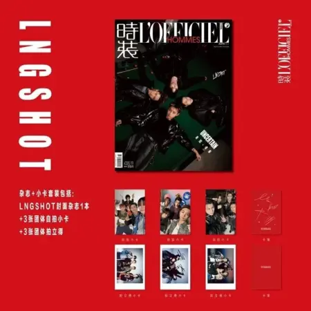 LNGSHOT - L'Officiel Hommes China MAGAZINE OFFICIAL