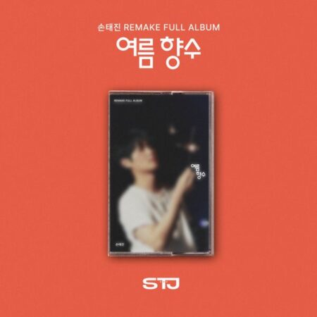 SON TAE JIN - Remake 1st Album [여름 향수] (CASSETTE TAPE Ver.)